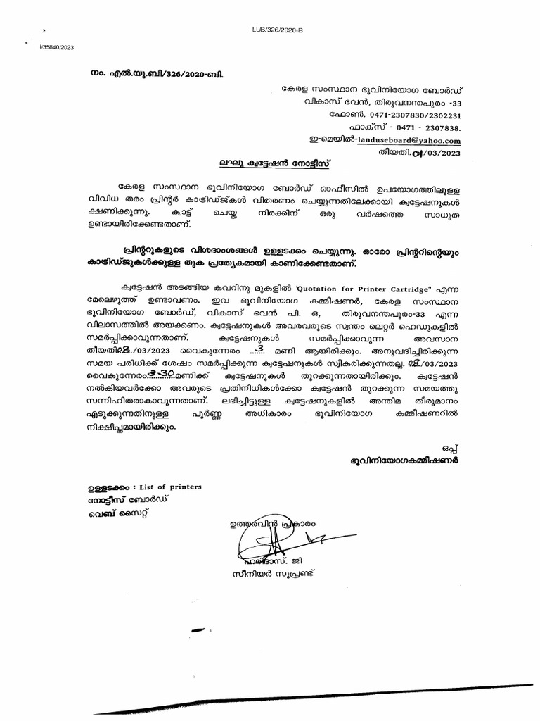 Revised_quotation_jaya_printer PDF