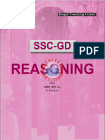 SSC-GD: Reasoning