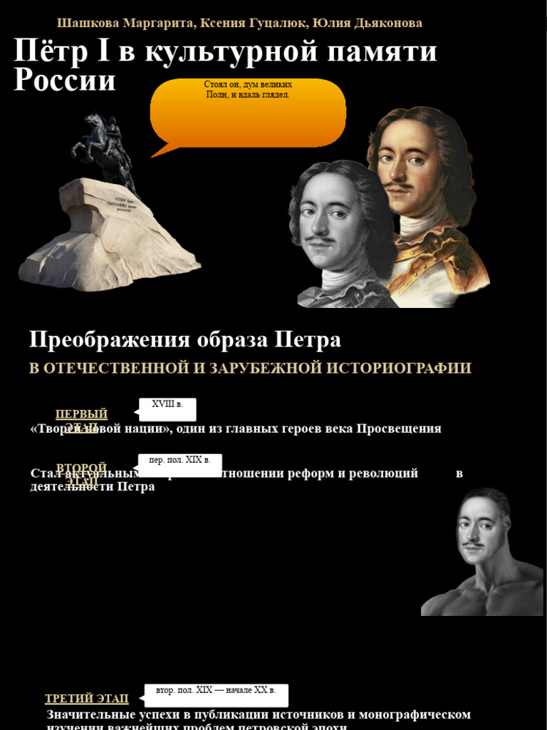 орг | PDF