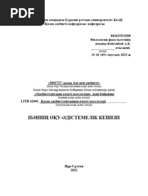 Порно шлюх көру