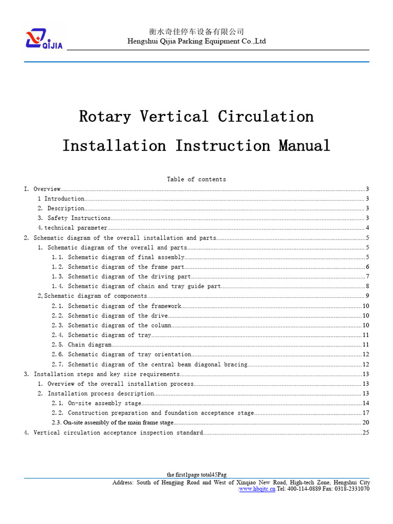 Rotary Vertical Circulation Manual | PDF