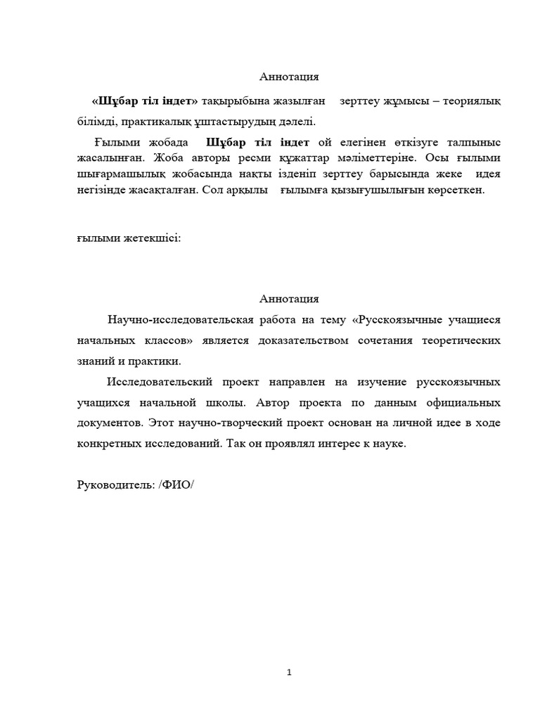 Бір досымның әйелі кездейсоқ порно көріп қалды