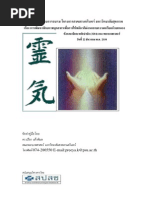 Download Reiki Thai by api-3740769 SN6752945 doc pdf