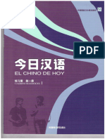 LIBRO DE EJERCICIOS CHINO HSK1 - Compressed