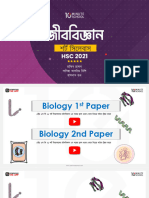 Biology 1st and 2nd