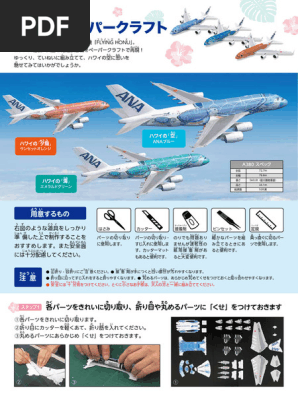 翼ページ 星の翼——メカ美少女2v2格闘対戦