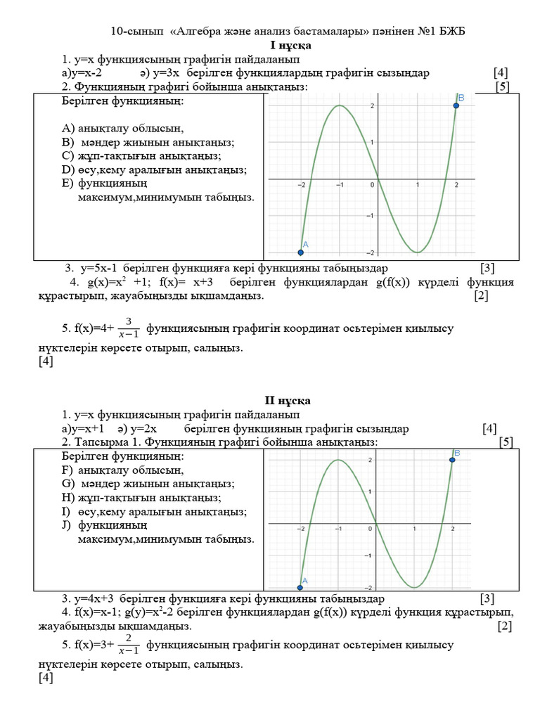 Купянск Ковшаров порно