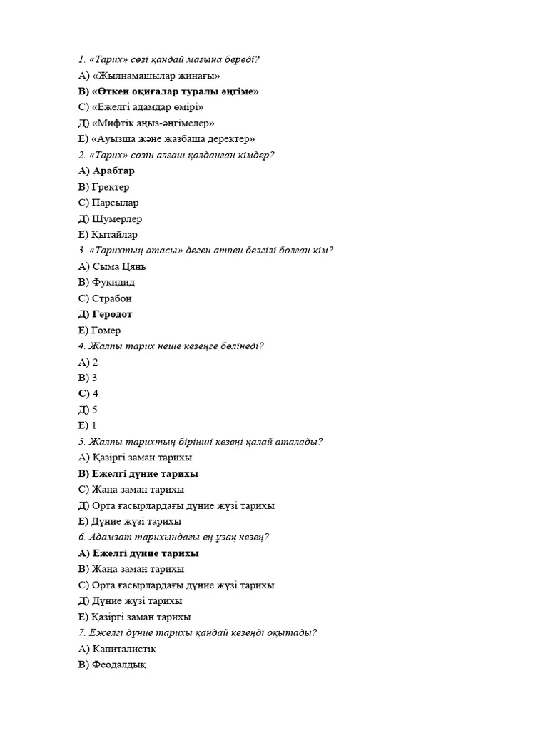 Тай әйелдерінің оргия порносын онлайн көру