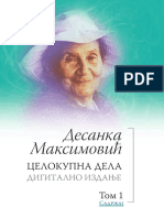 Desanka Maksimovic - Celokupna Dela Tom 1