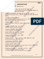 Bank Job Vocabs PDF