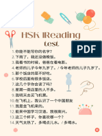 Reading HSK 1 Test