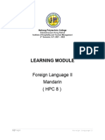 Foreign Language Mandarin M-2