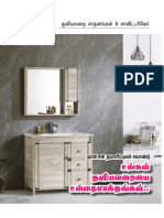 Aug 2020 Builders Line Tamil Monthly