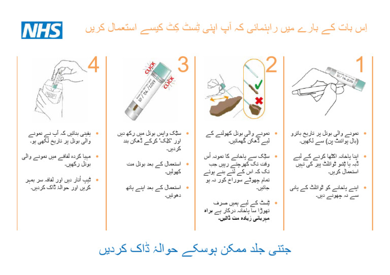 Urdu FIT Kit Instructions A4 | PDF