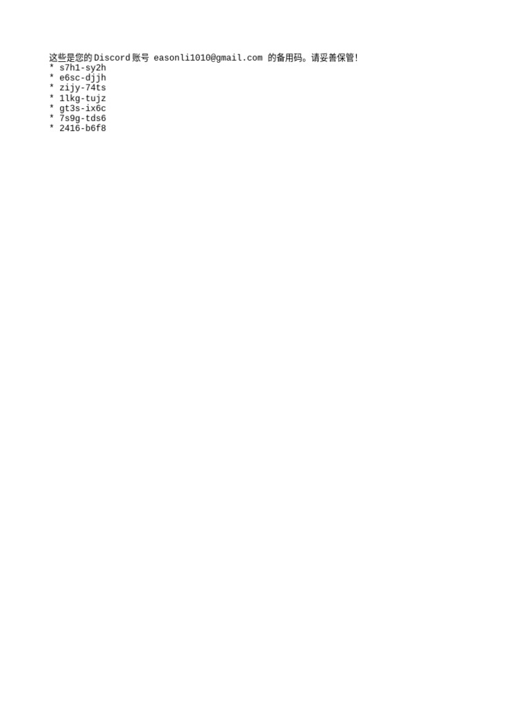 discord-backup-codes-pdf