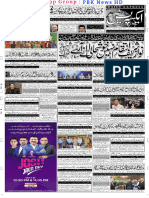 Express Islamabad 5 October 