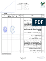 بنود إضافية لأبواب وشبابيك معدنية