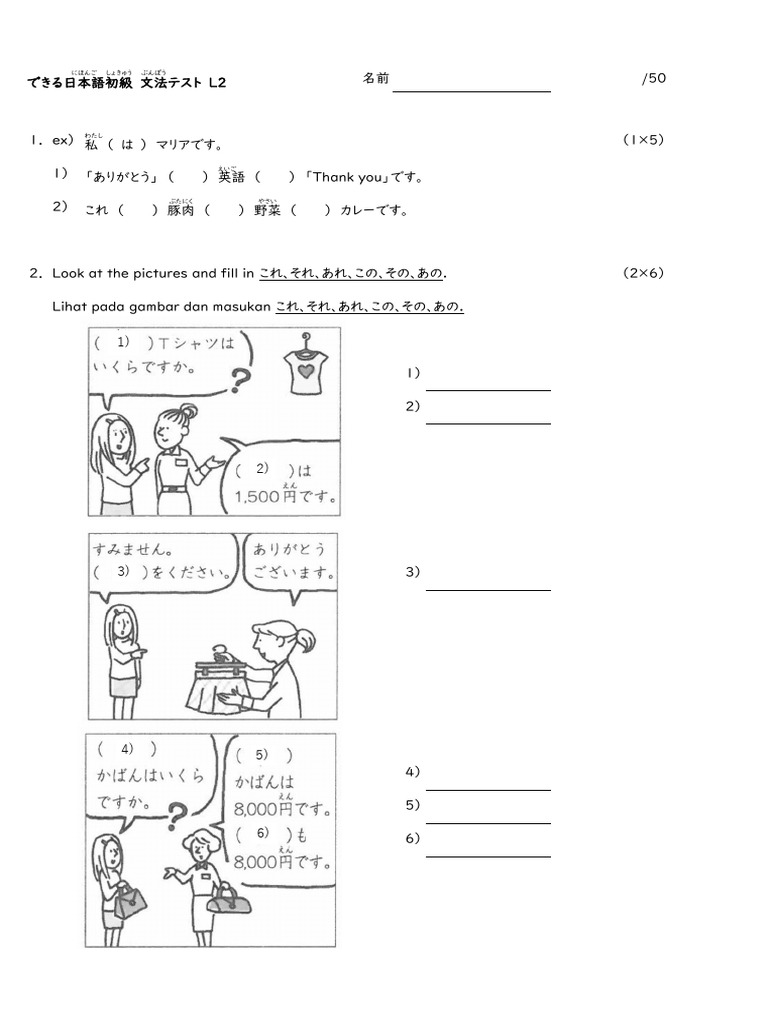 希学園 国語要覧【語句編】【文法編】 Amazon | 希学園3点セット 国語要覧語句編・同文法編・読解サブ