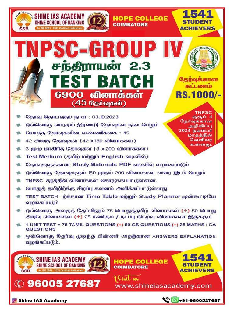 Tnpsc Group 4 Test Schedule Both Language Pdf Tamil Nadu