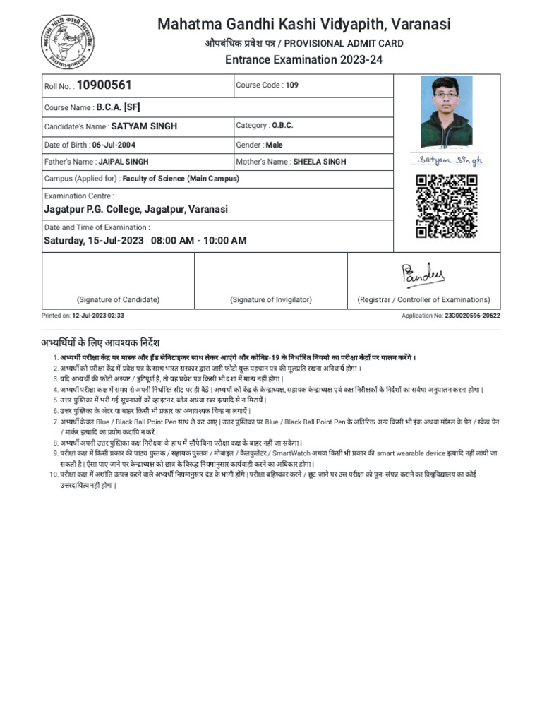 (Campus Entrance 2023 24) Mahatma Gandhi Kashi Vidyapith Varanasi PDF