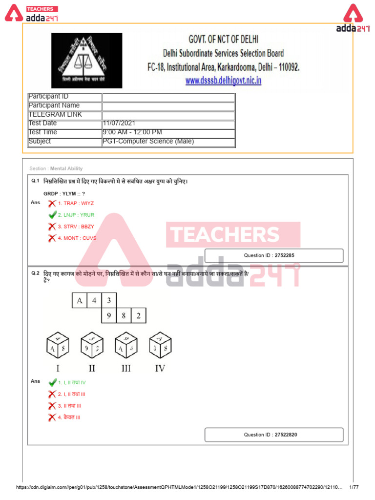 cs-male-hindi-unlocked-pdf