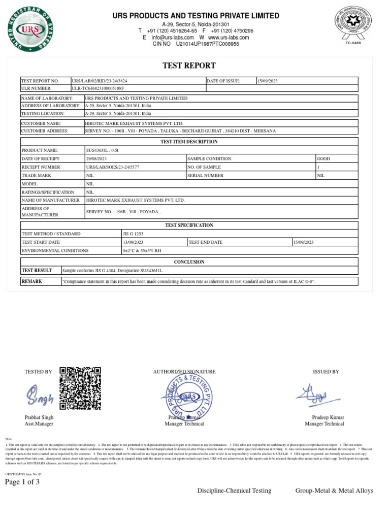 Test Report: Urs Products and Testing Private Limited | PDF