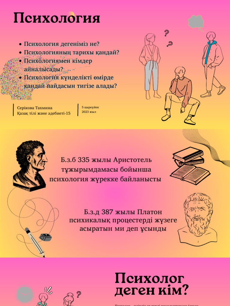 Полицей әйелді ұрып жатыр