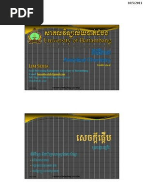 Chemistry 2010 Khmer