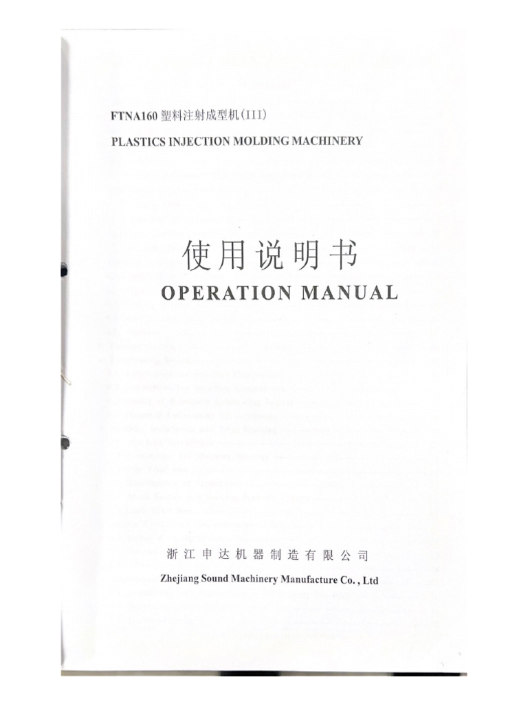 Plastics Injection Molding Machinery | PDF