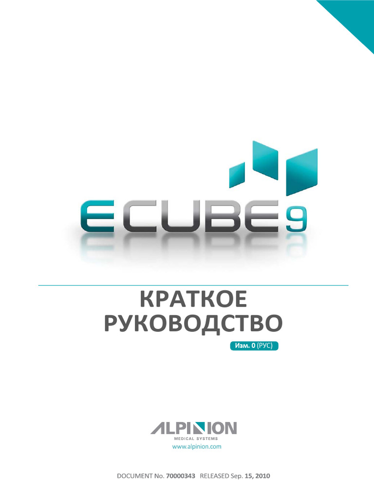 Ecube 9 Quick Guide Russian Rev.0 | PDF