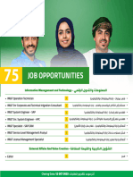 Job Opportunities: Information Management and Technology - ﻲﻤﻗﺮﻟا لﻮﺤﺘﻟاو تﺎﻣﻮﻠﻌﻤﻟا