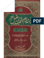 Musnad Ahmad Ibn Hanbal in Urdu10 of 14