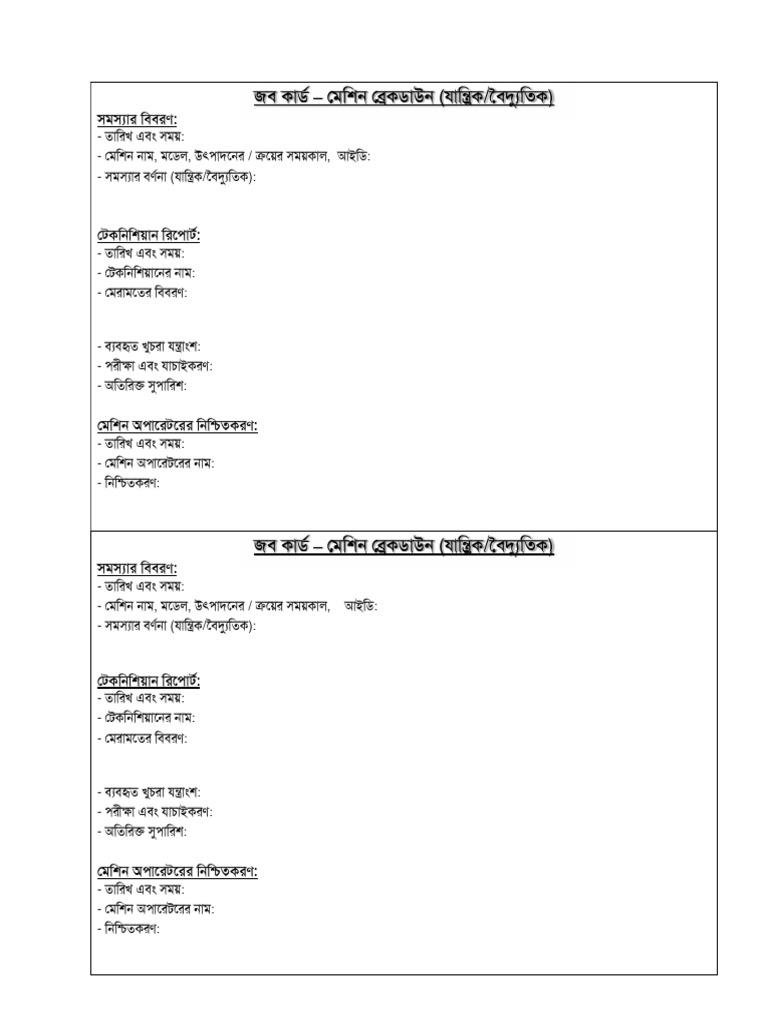 Job Card Maintenance PDF