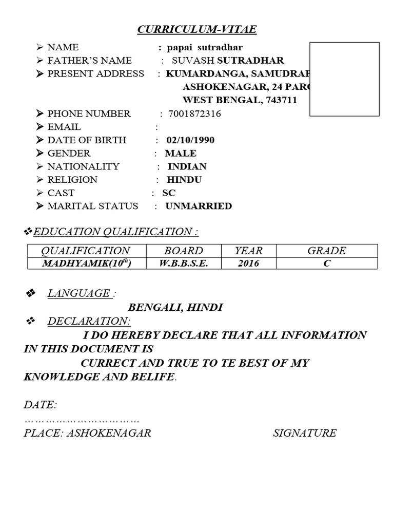 curriculum-pdf