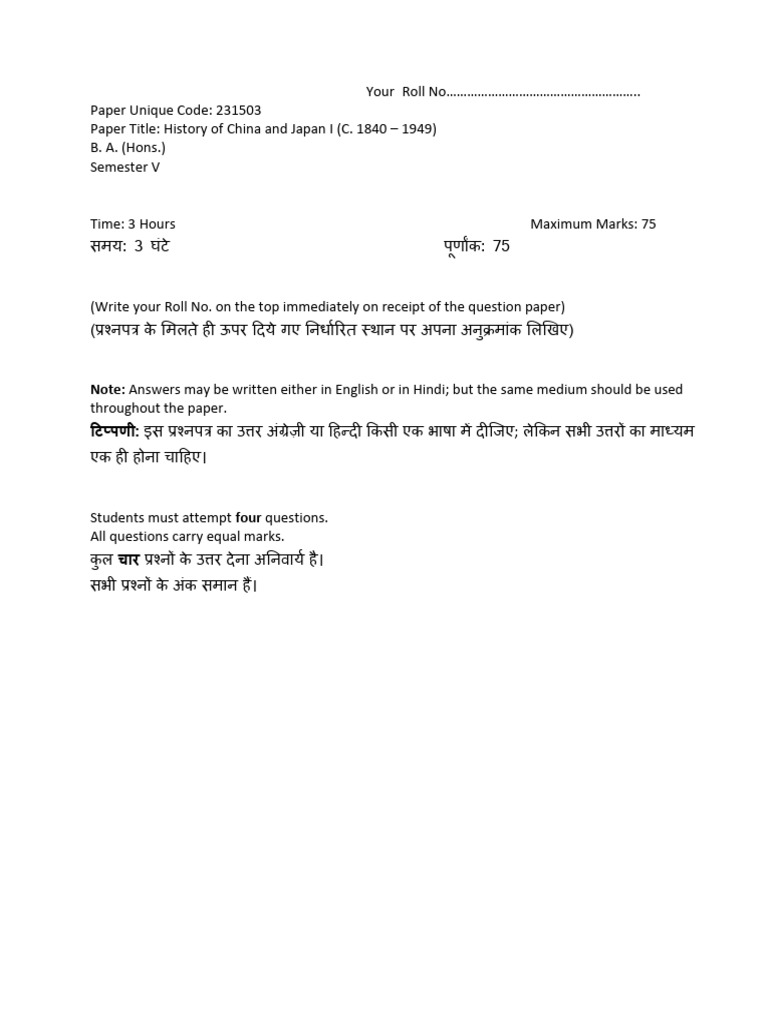 History Of Modern China Pdf