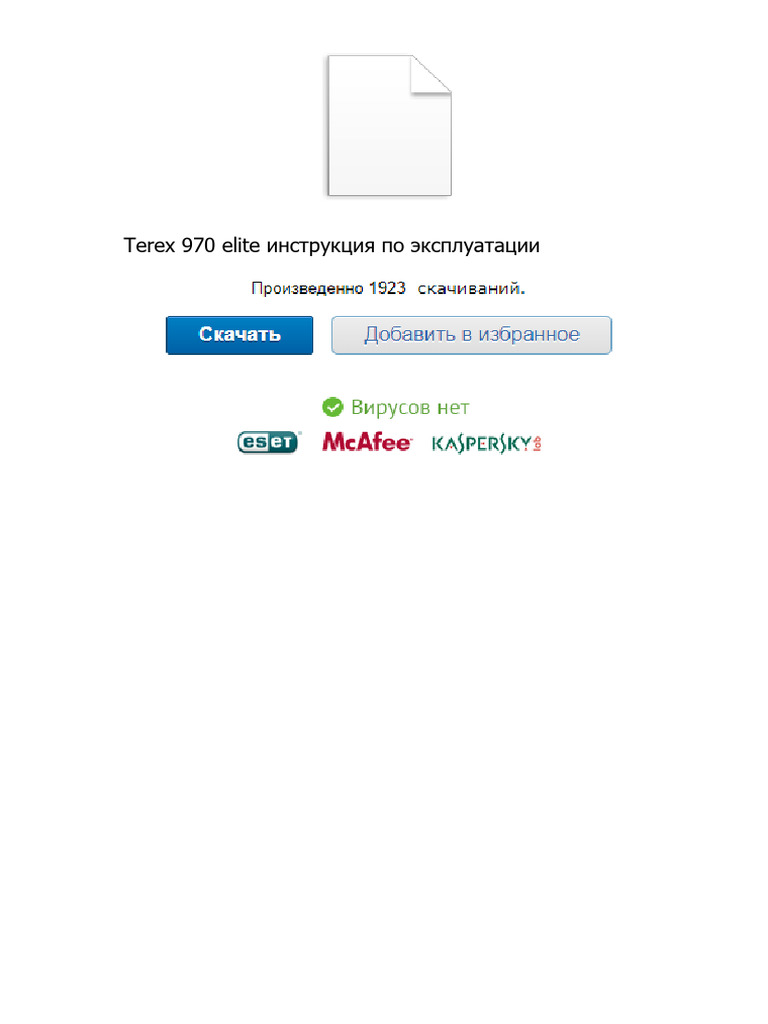 Terex 970 Elite Instrukciya Po Ekspluatacii | PDF