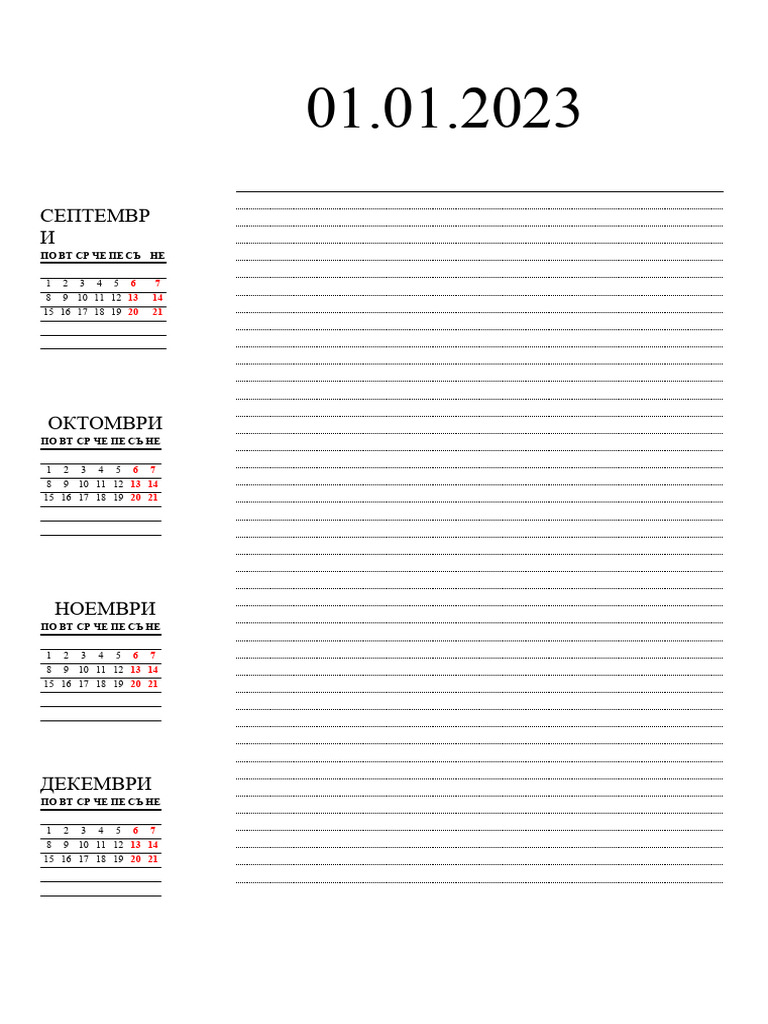 Kalendar 2023 S Myasto Za Belegki | PDF