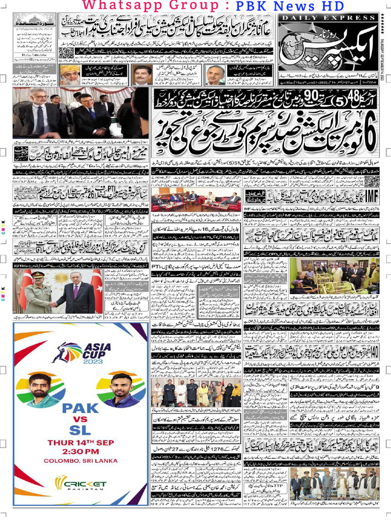 Express Faisalabad 14 September PDF