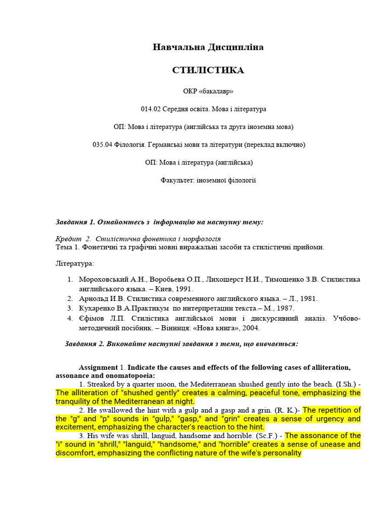 EM of Phonographical Level | PDF