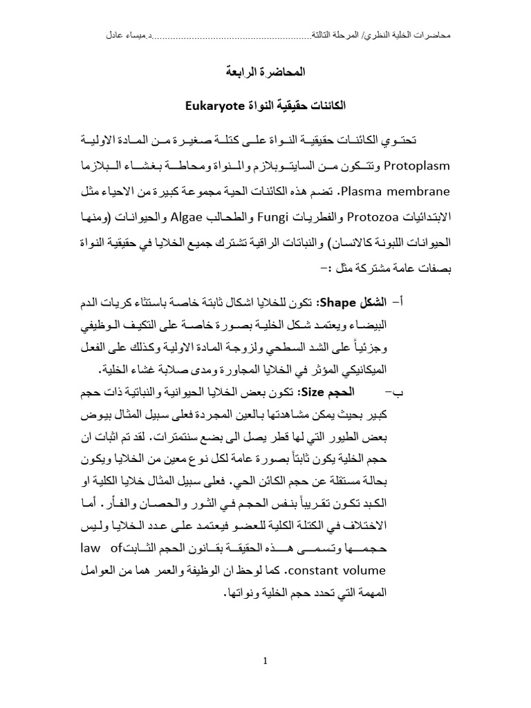 Eprint 1 1804 1269 | PDF