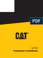 CAT-B26