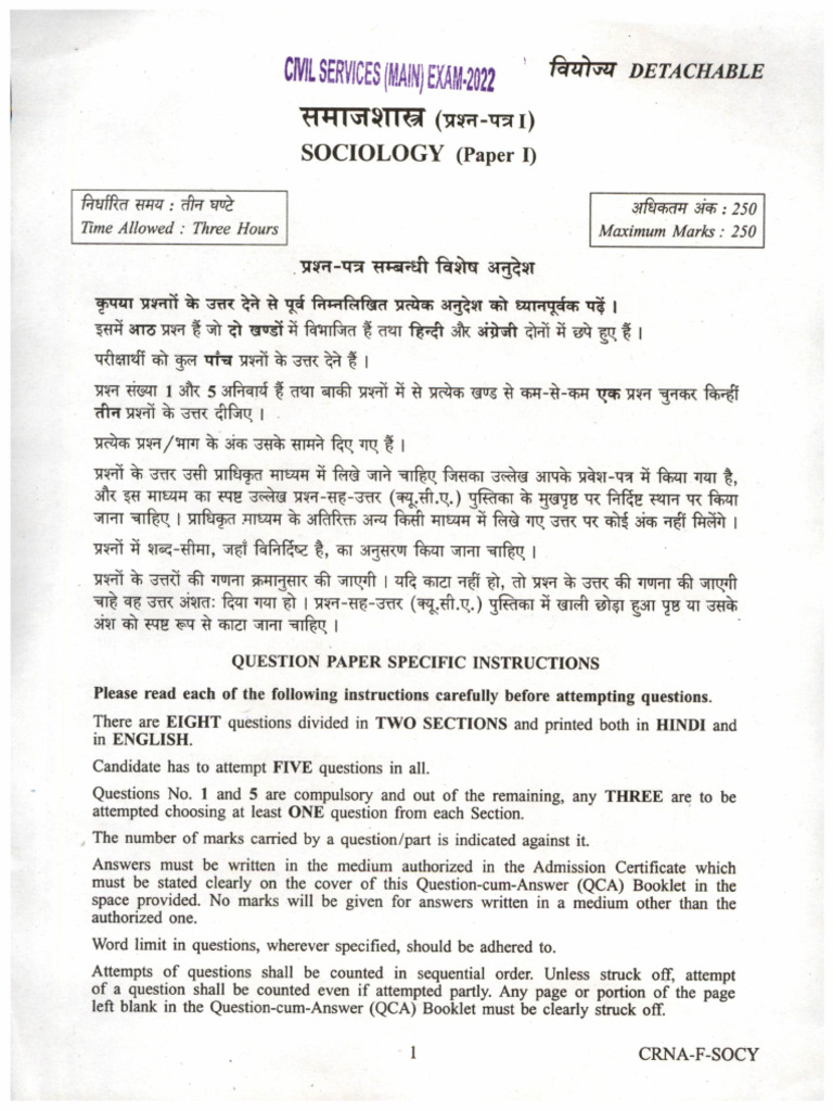 SOCIOLOGY FINAL EXAM QUESTIONS AND ANSWERS PDF 2022 intelligence overview