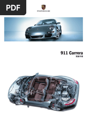 911 Carrera Driver's Manual (0407) | PDF