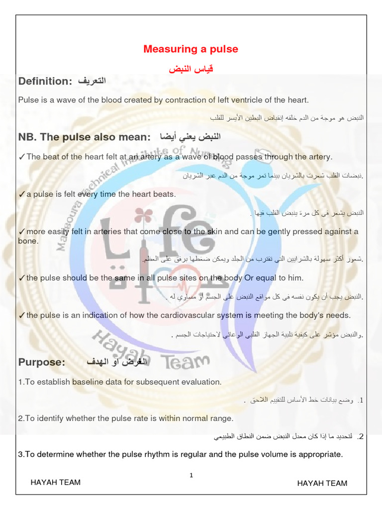 section-3-4-pdf