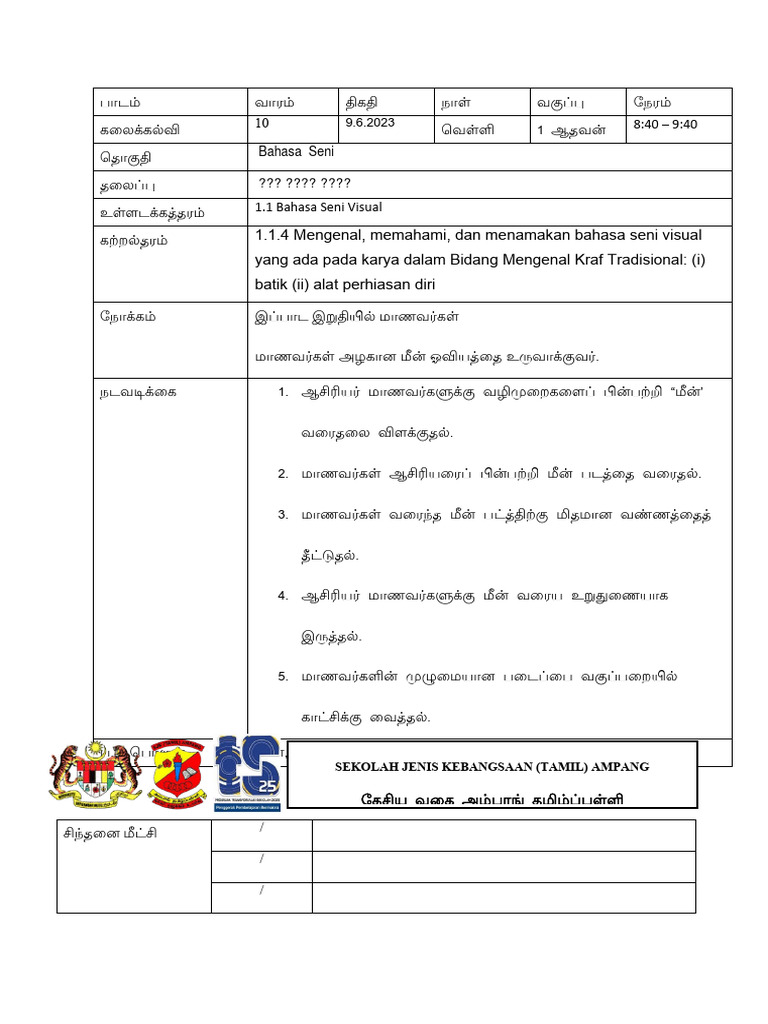 9 Jun 2023 | PDF