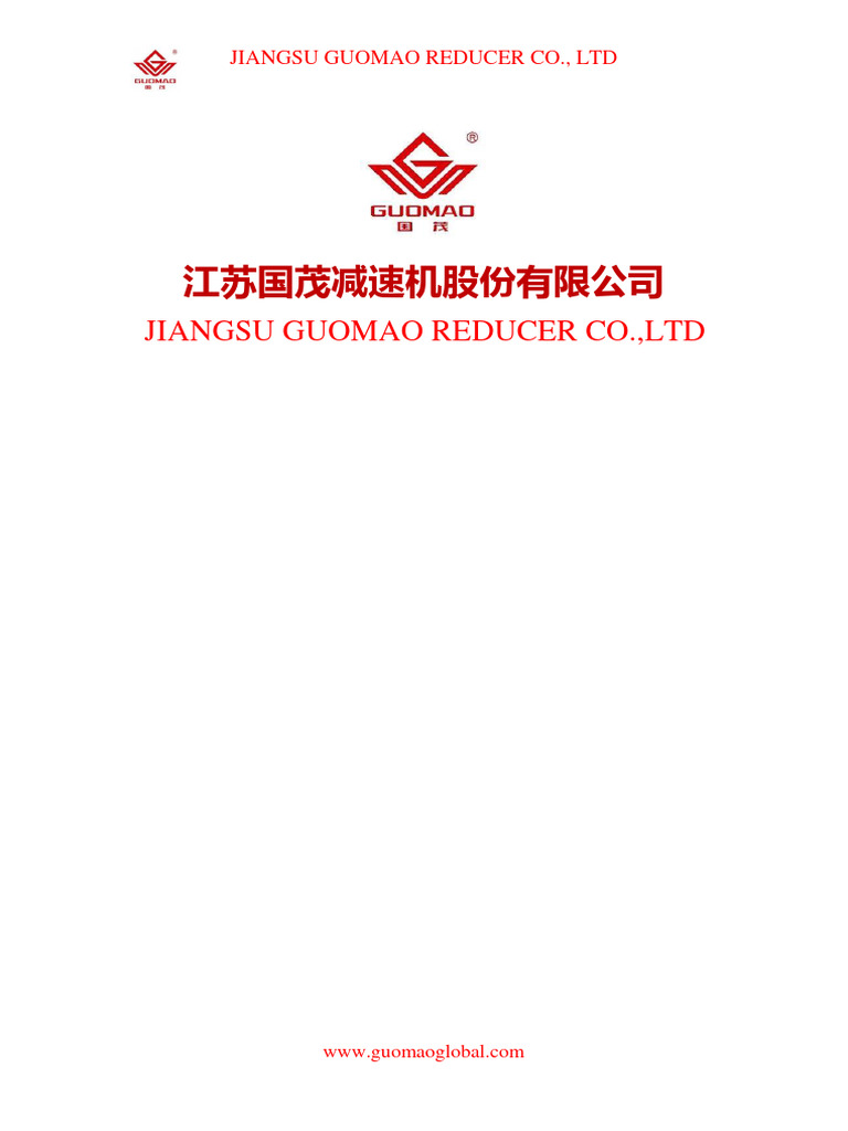 Jiangsu Guomao Reducer Overview | PDF