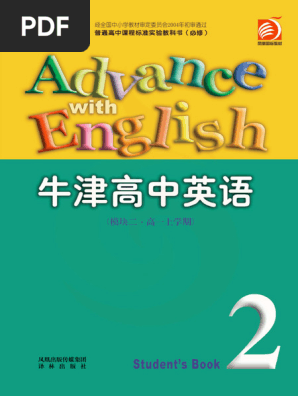 津守の英語のしくみ　英語の基礎　Part2 津守の英語のしくみ 英語の基礎 Part2 語学・辞書・学習参考書