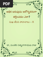 10 Adhika Baruvu Desktop Manthena Satyanarayana Raju