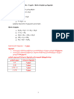 Olimpiada II Test 2019 Qimia