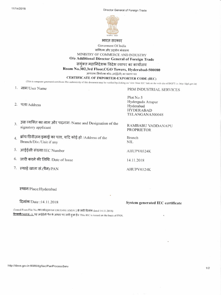 Importer-Exporter Code Certificate | PDF